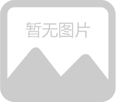 可降解血管支架质量评价学术论坛在京召开